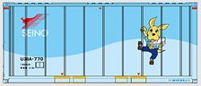 16番(HO) 20ft U31A 西濃運輸 Ver1 (2個入り) (鉄道模型)