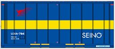 16番(HO) 20ft U31A 西濃運輸 Ver2 (2個入り) (鉄道模型)