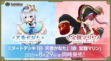 hololive OFFICIAL CARD GAME Start Deck Red Houshou Marine (Trading Cards)