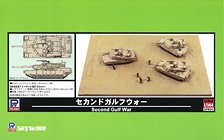 Second Gulf War (Plastic model)