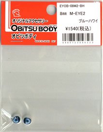 M-EYE2 8mm (Blue Hawaii) (Fashion Doll)