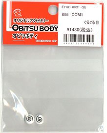COM1 spinning eyes 8mm (Fashion Doll)