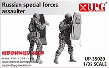 Russian Special Forces Heavy Armour Reaper (Plastic model)