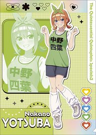 五等分の花嫁＊ クリアファイル 中野四葉 (キャラクターグッズ)