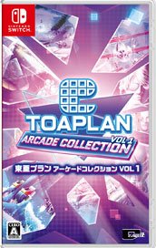 [Bonus Included] Toa Plan Arcade Collection Vol.1 (Switch)