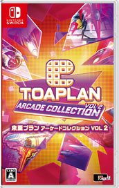 [Bonus Included] Toa Plan Arcade Collection Vol.2 (Switch)