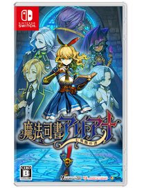 [Bonus Included] Magical Librarian Ariana: The Books of the Seven Heroes (Switch)