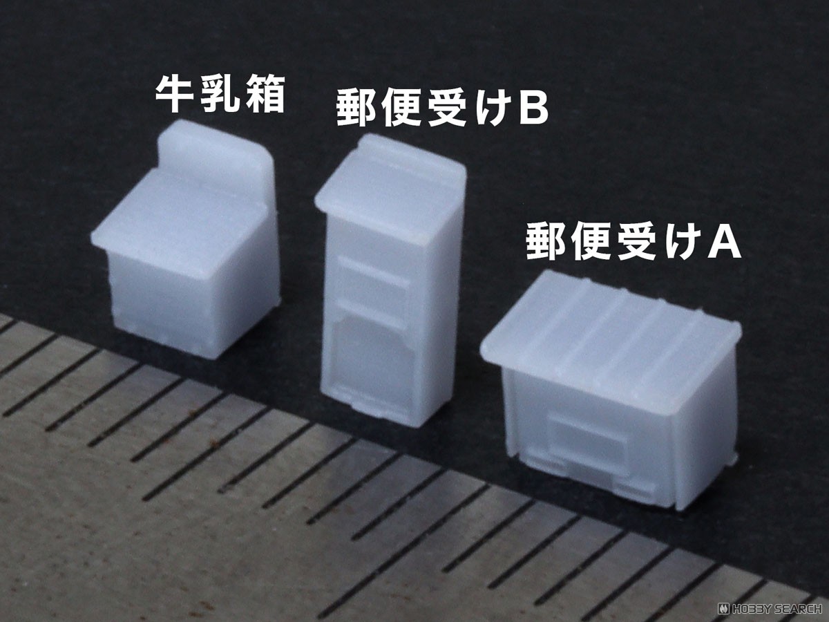 16番(HO) 郵便受けと牛乳箱 [1/83] (鉄道模型) 商品画像2