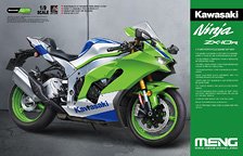 Kawasaki Ninja ZX-10R (Model Car)