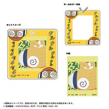 Frame Key Ring Sgt. Frog Kururu (Anime Toy)