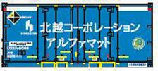 U32A タイプ 北越コーポレーション アルファマット (白色ライン) エコレールマーク付き (3個入り) (鉄道模型)