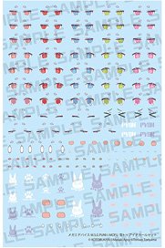 Megami Device M.S.G PUNI MOFU YUKI TU Eye Decal Set (Plastic model)