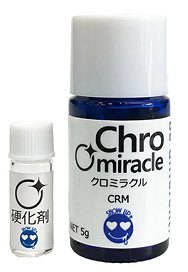 クロミラクル (硬化剤SET) (塗料)