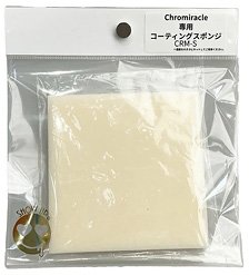 クロミラクル専用コーティングスポンジ (マジックテープ付き) (工具)