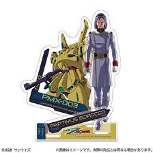 Acrylic Stand Mobile Suit Z Gundam Paptimus Scirocco (Anime Toy)