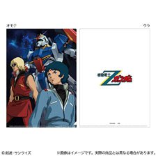 Clear File Mobile Suit Z Gundam Key Visual (Anime Toy)