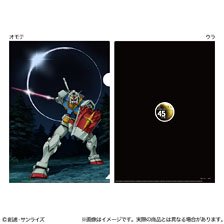 Clear File Gundam 45th Anniversary Mobile Suit Gundam (Anime Toy)