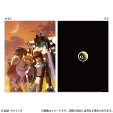 Clear File Gundam 45th Anniversary Mobile Suit Gundam SEED (Anime Toy)