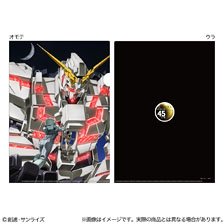 Clear File Gundam 45th Anniversary Mobile Suit Gundam UC (Anime Toy)