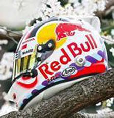 Oracle Red Bull Racing - Yuki Tsunoda - Japanese GP 2025 (Diecast Car)