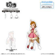 アポカリプスホテル どこスタ/ポン子 (キャラクターグッズ)