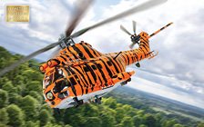 ウェストランド プーマ HC-1 RAF 第230飛行隊 NATO タイガーミート (完成品飛行機)