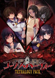 Corpse Party TETRALOGY PACK (Switch)