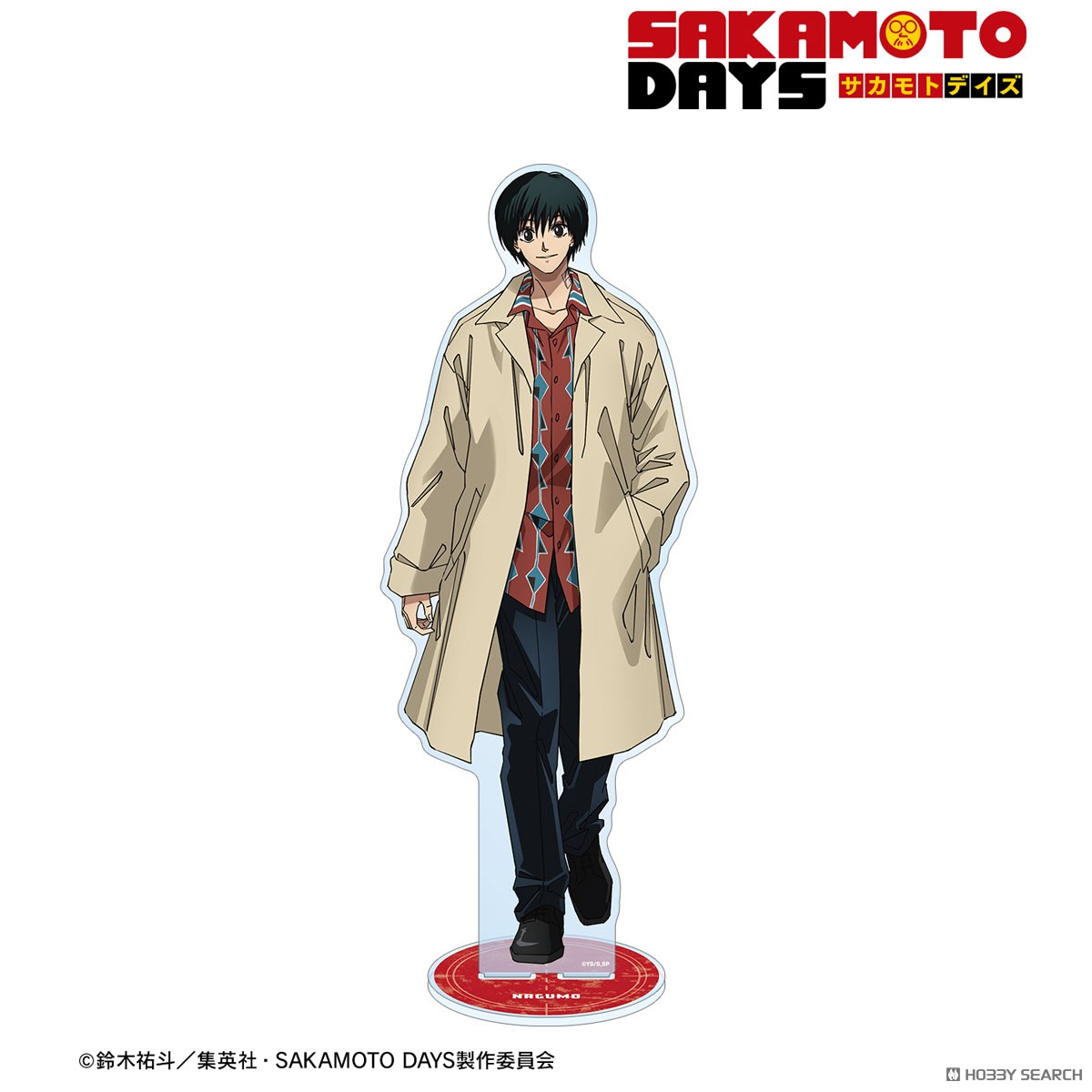 Sakamoto Days Nagumo Extra Large Acrylic Stand (Anime Toy) 商品画像1