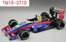ラルース ローラ LC88 #29 1988 オーストラリアGP Pierre-Henri Raphanel (ミニカー)