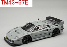 フェラーリ F40 LM プレスバージョン 1996 ミドルグレー w/ブラックホイール (ミニカー)