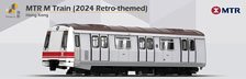 Tiny City MTR29 香港MTR 45周年記念 初代車両復刻列車 (ミニカー)