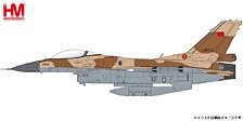 F-16C `Royal Moroccan AF` (完成品飛行機)