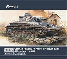 ドイツ IV号戦車 (F1型) (プラモデル)