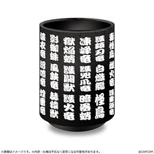 Monster Hunter Wilds Kanji Yunomi (Anime Toy)