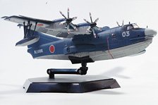 JMSDF Rescue Flyingboat US-2 (Plastic model)
