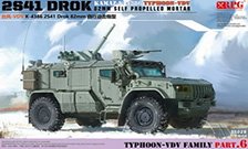 KAMAZ K-4386 Typhoon VDV 2S41 Drok 82mm Self-propelled mortar Standard (Plastic model)