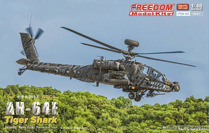 AH-64E アパッチ・ガーディアン 攻撃ヘリコプター 中華民國陸軍 `タイガーシャーク 2023年` (プラモデル) パッケージ1