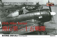 25th Hiko Sentai (Decal)