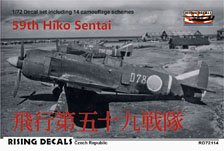 59th Hiko Sentai (Decal)
