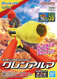 【箱破損特価】ポケモンプラモコレクション 58 セレクトシリーズ グレンアルマ (プラモデル)