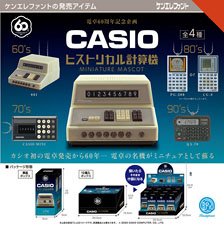 CASIO ヒストリカル計算機 ミニチュアマスコット BOX版 (12個セット) (完成品) (食玩)