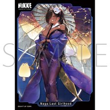 Chara Sleeve Collection Mat Series Goddess of Victory: NIKKE [Naga:Last Girlhood] (No.MT2114) (Card Sleeve)