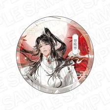 [The Husky and His White Cat Shizun] Japanese-language Radio Drama Big Can Badge Chu Wanning (Anime Toy)