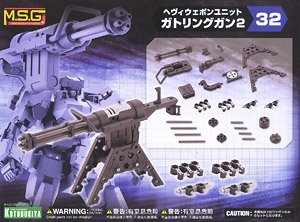 Heavy Weapon Unit 32 Gatling Gun 2 (Plastic model)