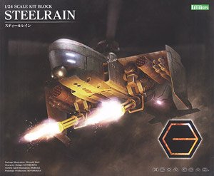 Steelrain (Plastic model)