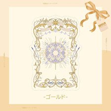 Diana Series Card Frame Gold (Anime Toy)