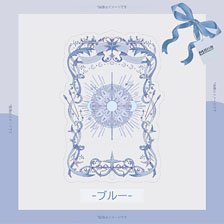 Diana Series Card Frame Blue (Anime Toy)