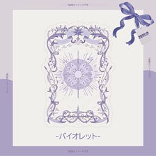 Diana Series Card Frame Violet (Anime Toy)