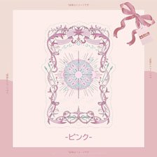 Diana Series Card Frame Pink (Anime Toy)