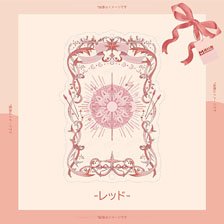 Diana Series Card Frame Red (Anime Toy)
